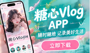 移动观看视觉主题