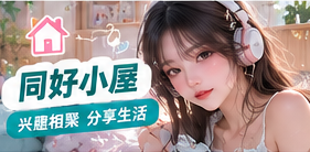 周末花艺桌面主题画面